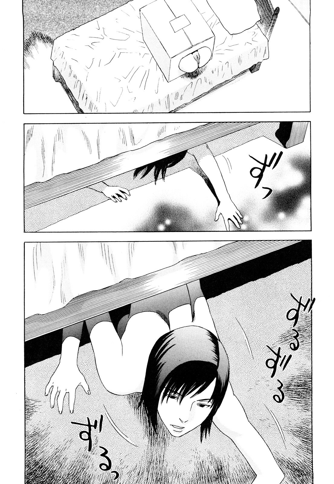 [Tenjiku Rounin] Ryouki no Hate -Archaic Angel- page 149 full