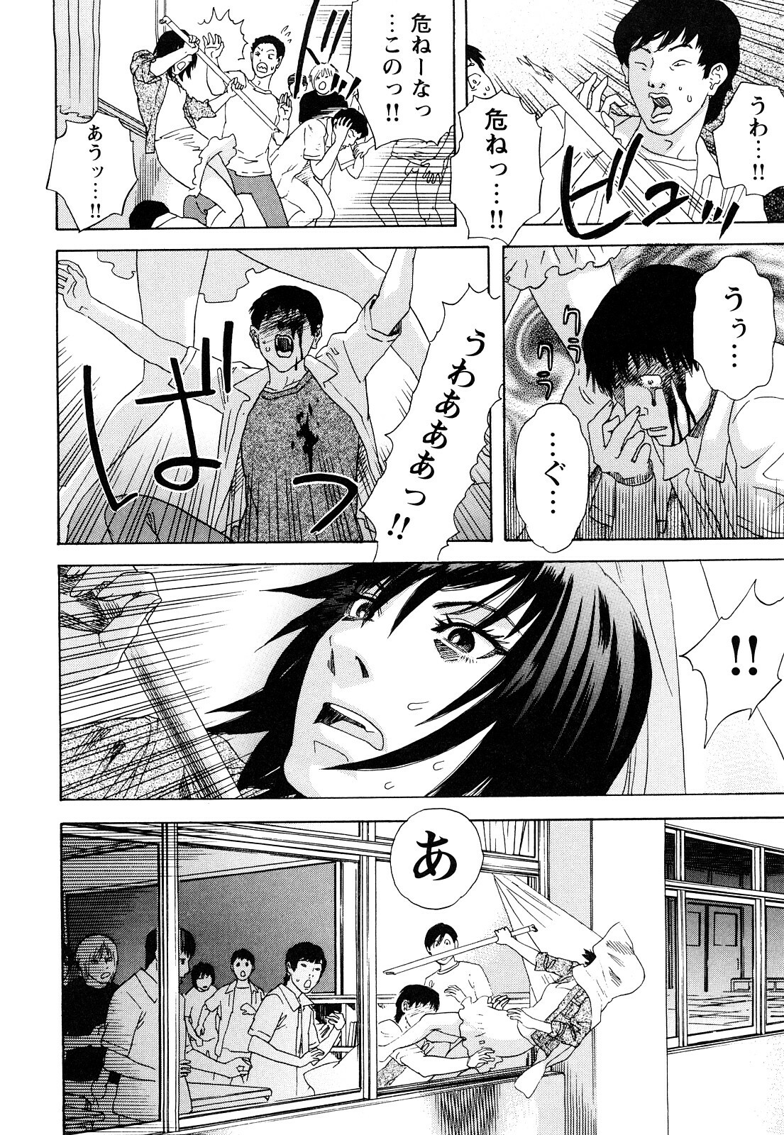 [Tenjiku Rounin] Ryouki no Hate -Archaic Angel- page 155 full