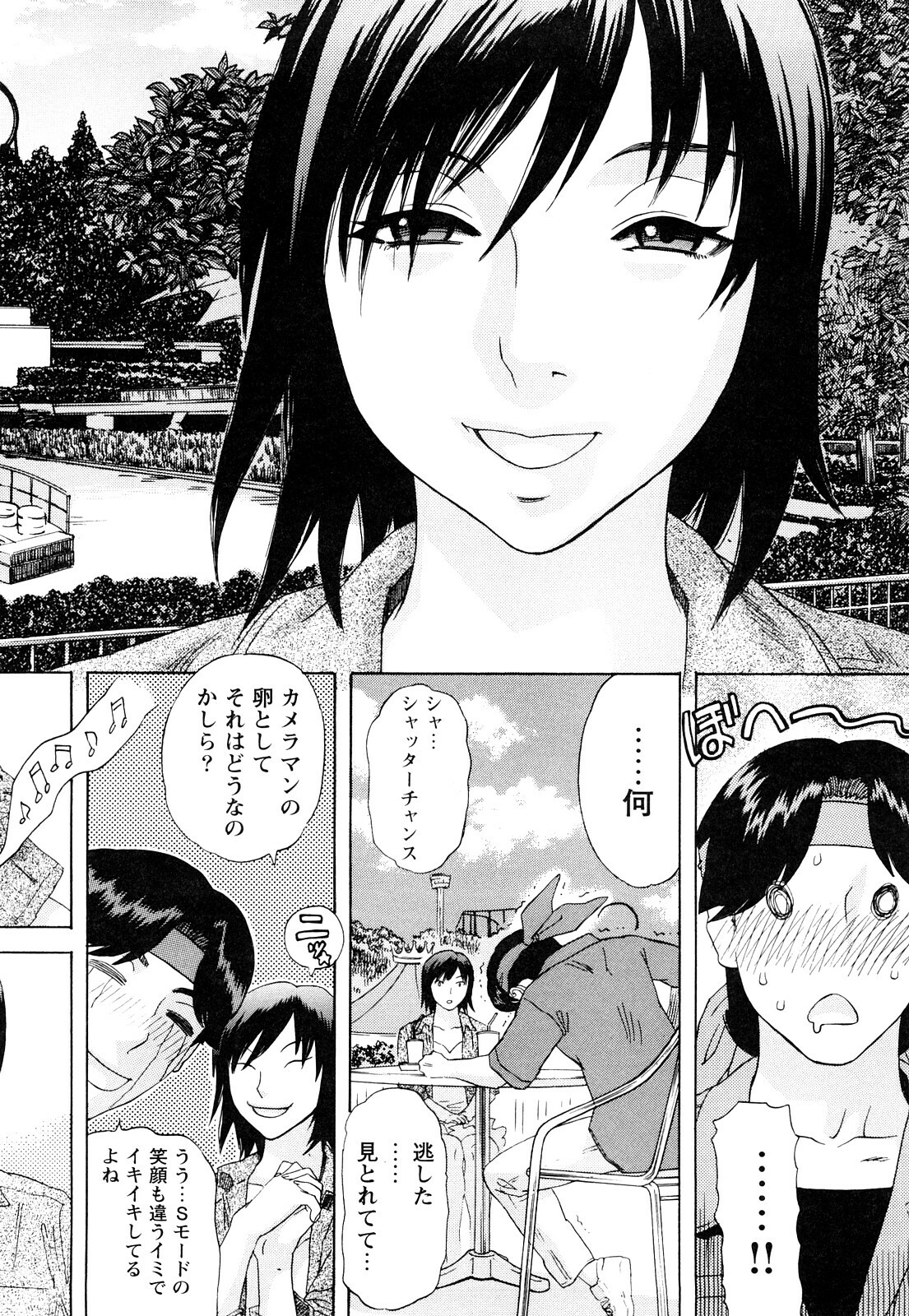 [Tenjiku Rounin] Ryouki no Hate -Archaic Angel- page 162 full
