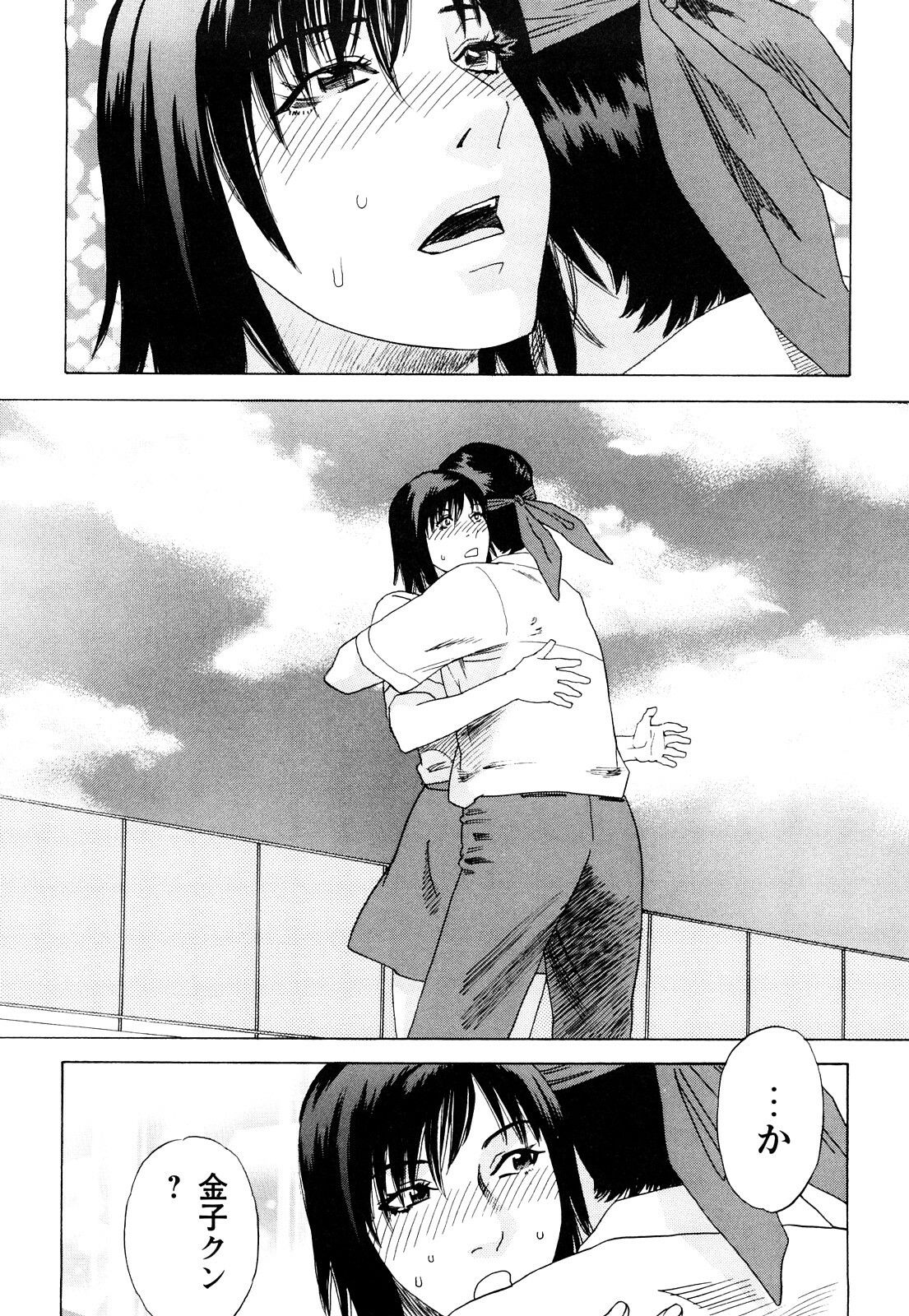 [Tenjiku Rounin] Ryouki no Hate -Archaic Angel- page 77 full