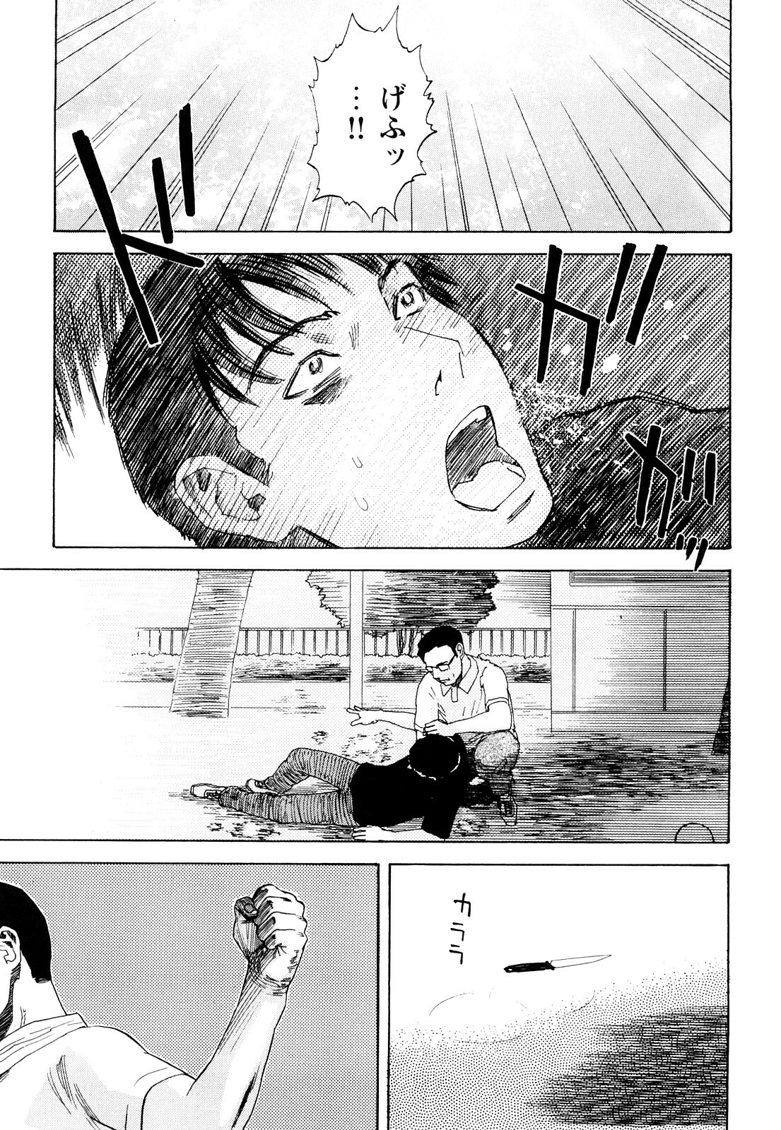 [Tenjiku Rounin] Ryouki no Hate -Archaic Angel- page 82 full