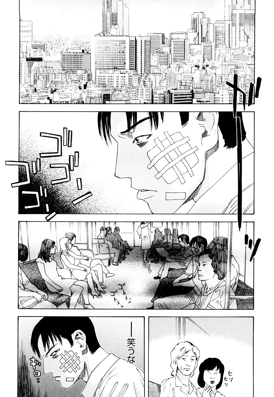 [Tenjiku Rounin] Ryouki no Hate -Archaic Angel- page 97 full