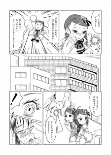[HellDevice (nalvas)] Bara Otome no Otome (Rozen Maiden) - page 10
