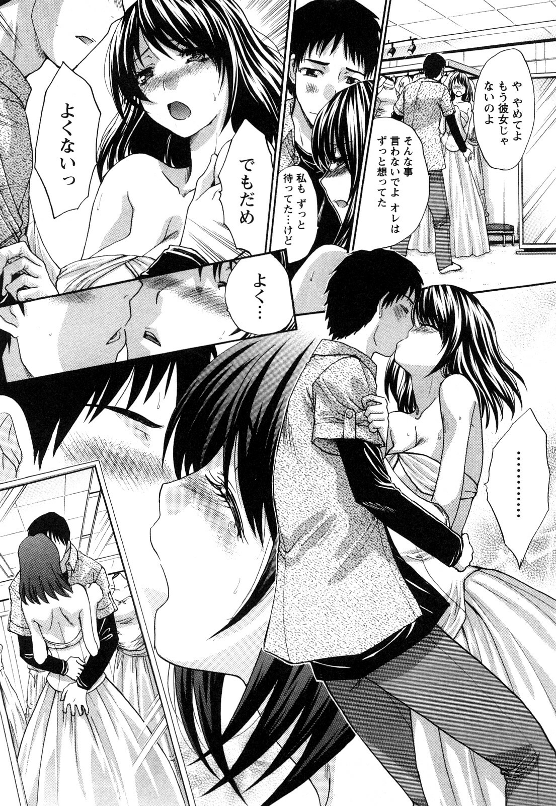 [Itaba Hiroshi] Seifuku to Kanojo to... page 108 full