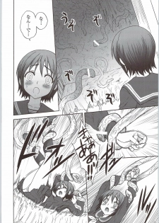 (C77) [Jam Kingdom (Jam Ouji)] Kaguwashiki Koutoku no Ori - page 19