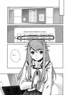 [Tomoe Tenbu] Wise Ass [RUS] - page 13