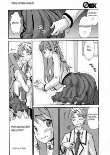 [Tomoe Tenbu] Wise Ass [RUS] - page 26