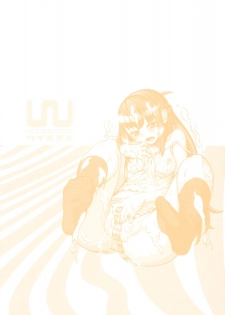 [Tomoe Tenbu] Wise Ass [RUS] - page 4
