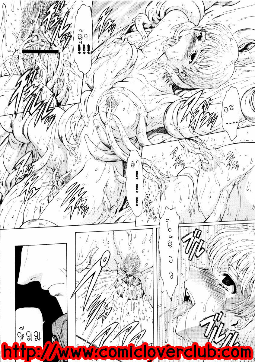 [Mukai Masayoshi] Ginryuu no Reimei | Dawn of the Silver Dragon Vol. 2 [Thai ภาษาไทย] [T@NUKI] page 120 full