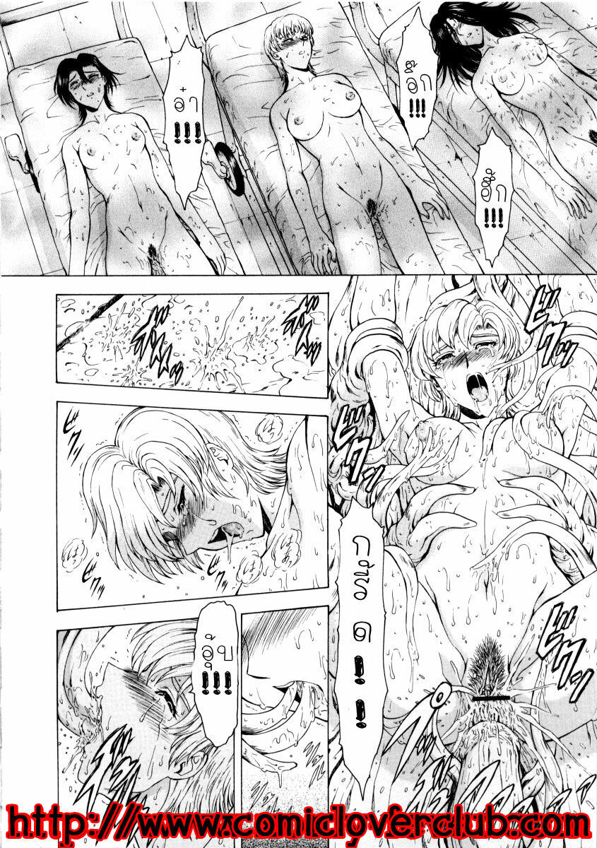 [Mukai Masayoshi] Ginryuu no Reimei | Dawn of the Silver Dragon Vol. 2 [Thai ภาษาไทย] [T@NUKI] page 122 full
