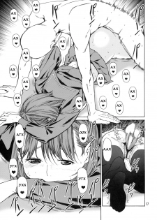 (C77) [JACK-POT (Jyura)] LOVE NENE (Love Plus) [Russian] [Mamoru] - page 16