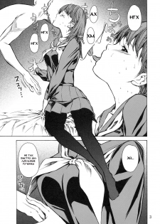 (C77) [JACK-POT (Jyura)] LOVE NENE (Love Plus) [Russian] [Mamoru] - page 2