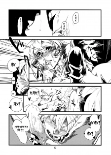 (C77) [Niku Drill (Toumasu)] Jingai Shunman 1 [Russian] {Mamoru} - page 15