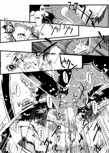 (C77) [Niku Drill (Toumasu)] Jingai Shunman 1 [Russian] {Mamoru} - page 19