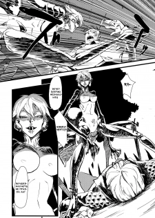 (C77) [Niku Drill (Toumasu)] Jingai Shunman 1 [Russian] {Mamoru} - page 6