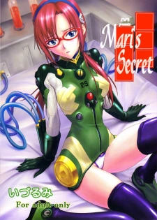(C77) [Nakayohi (Izurumi)] Mari no Himegoto | Mari's Secret (Neon Genesis Evangelion) [Russian] [Mamoru]
