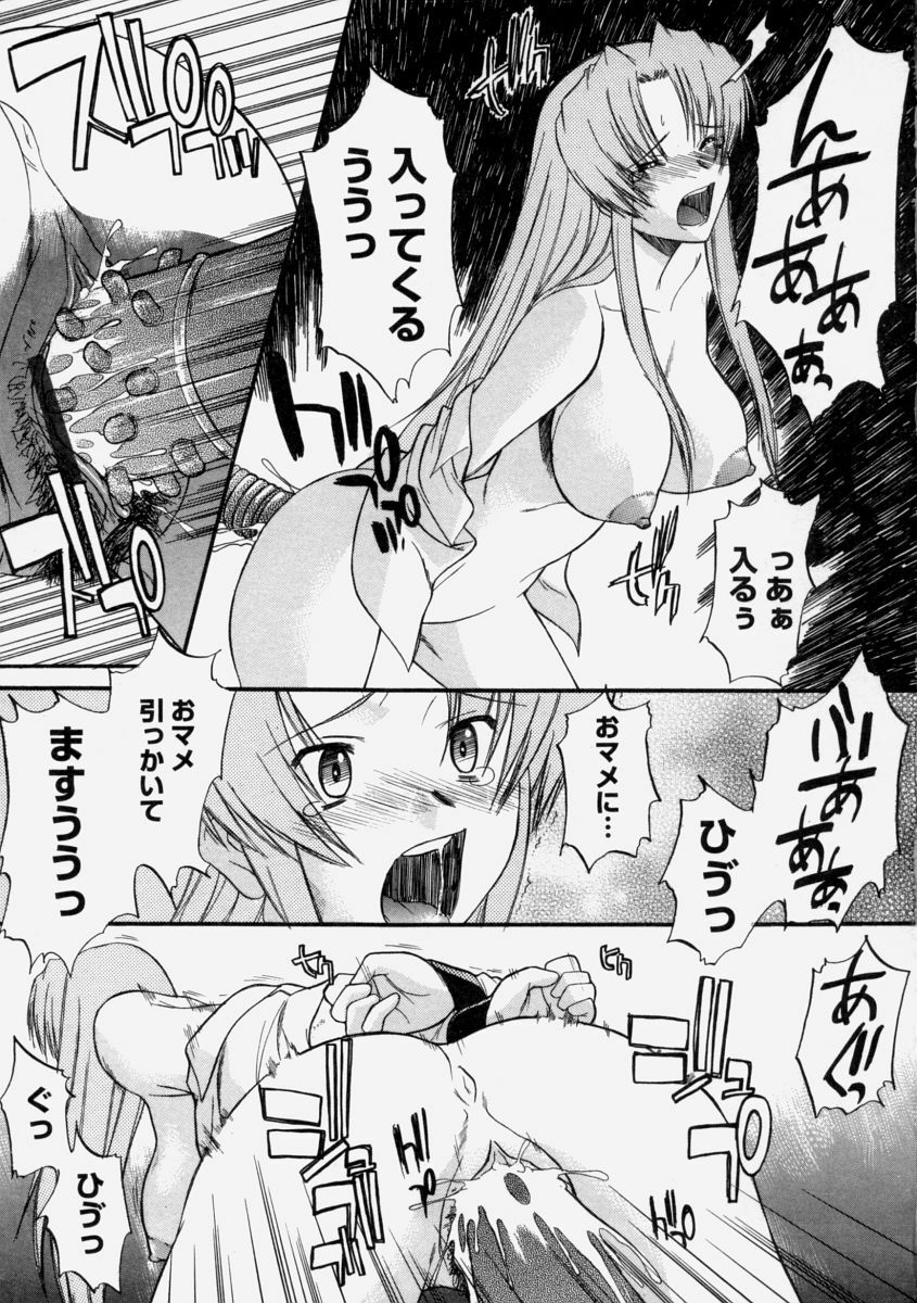[Murasaki Syu] Nyuudaku Gansho - Sex is Needed For School Life page 123 full