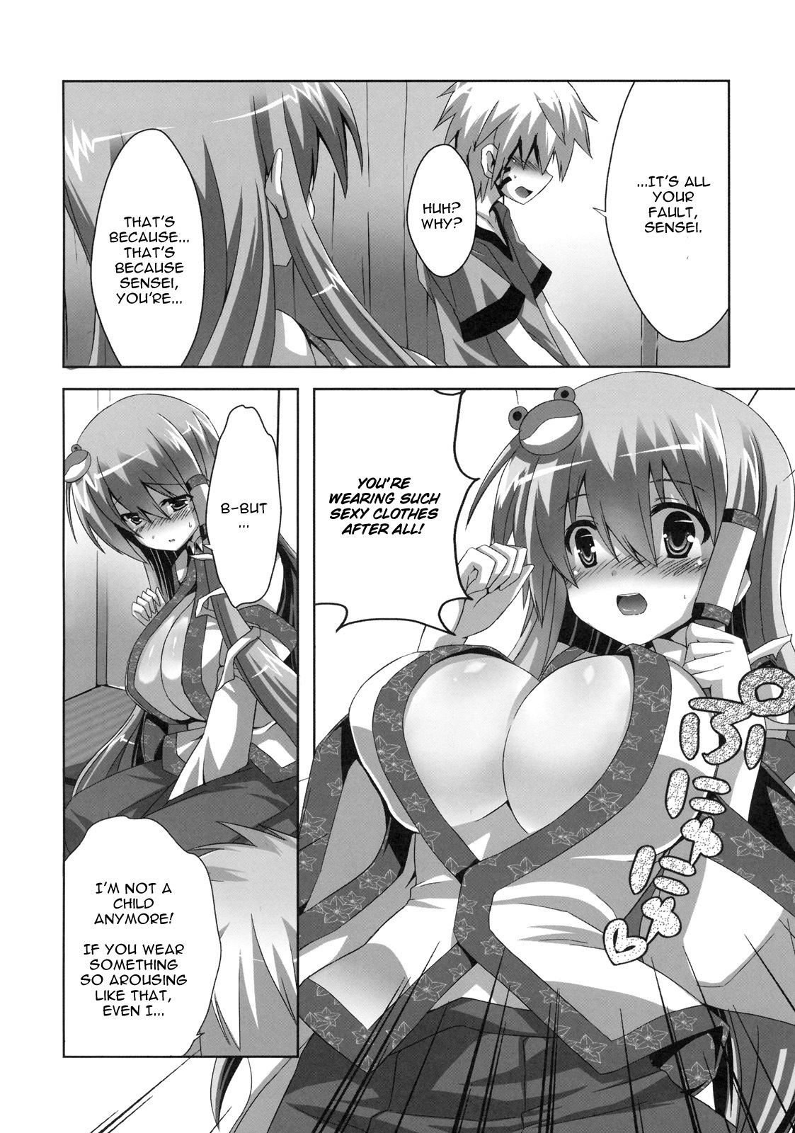 (C79) [odin (Kurokawa IZUMI)] Kinoko no Sasoi 6 (Touhou Project) [English] [heixyin] page 3 full