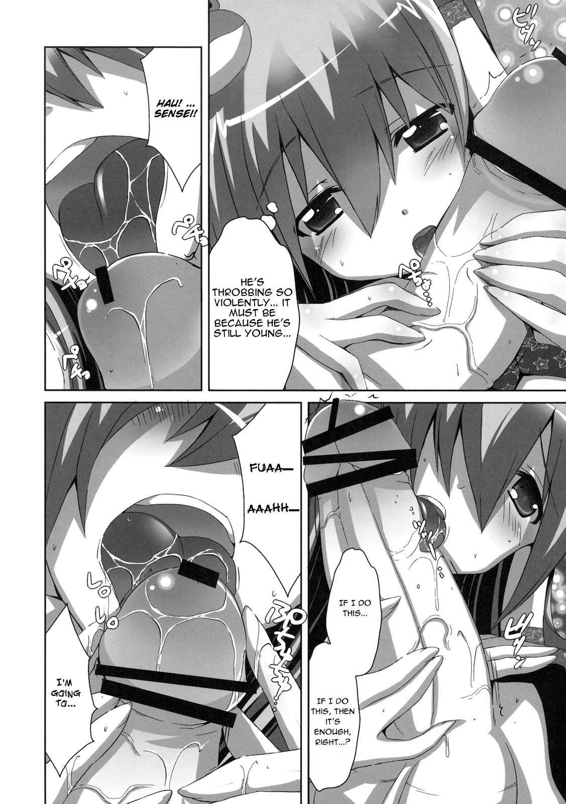 (C79) [odin (Kurokawa IZUMI)] Kinoko no Sasoi 6 (Touhou Project) [English] [heixyin] page 7 full