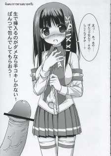 (Nijiket 2) [Jenoa Cake (Takayaki)] Tadasii? “OS” no Atukaikata 2 (OS-tan) [Thai ภาษาไทย] [Pong AI] - page 24