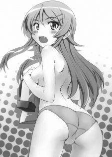 (C79) [i.r.o.zi (Aoi Shinji, Mutsuki Ginji)] Anta Sekinin Torinasai (Ore no Imouto ga Konna ni Kawaii Wake ga Nai) - page 2