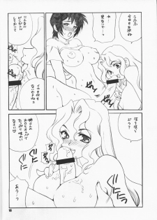 (C65) [SHALLOT COCO (Yukiyanagi)] Yukiyanagi no Hon 07 ROD (R.O.D THE TV, Gyakuten Saiban) - page 9