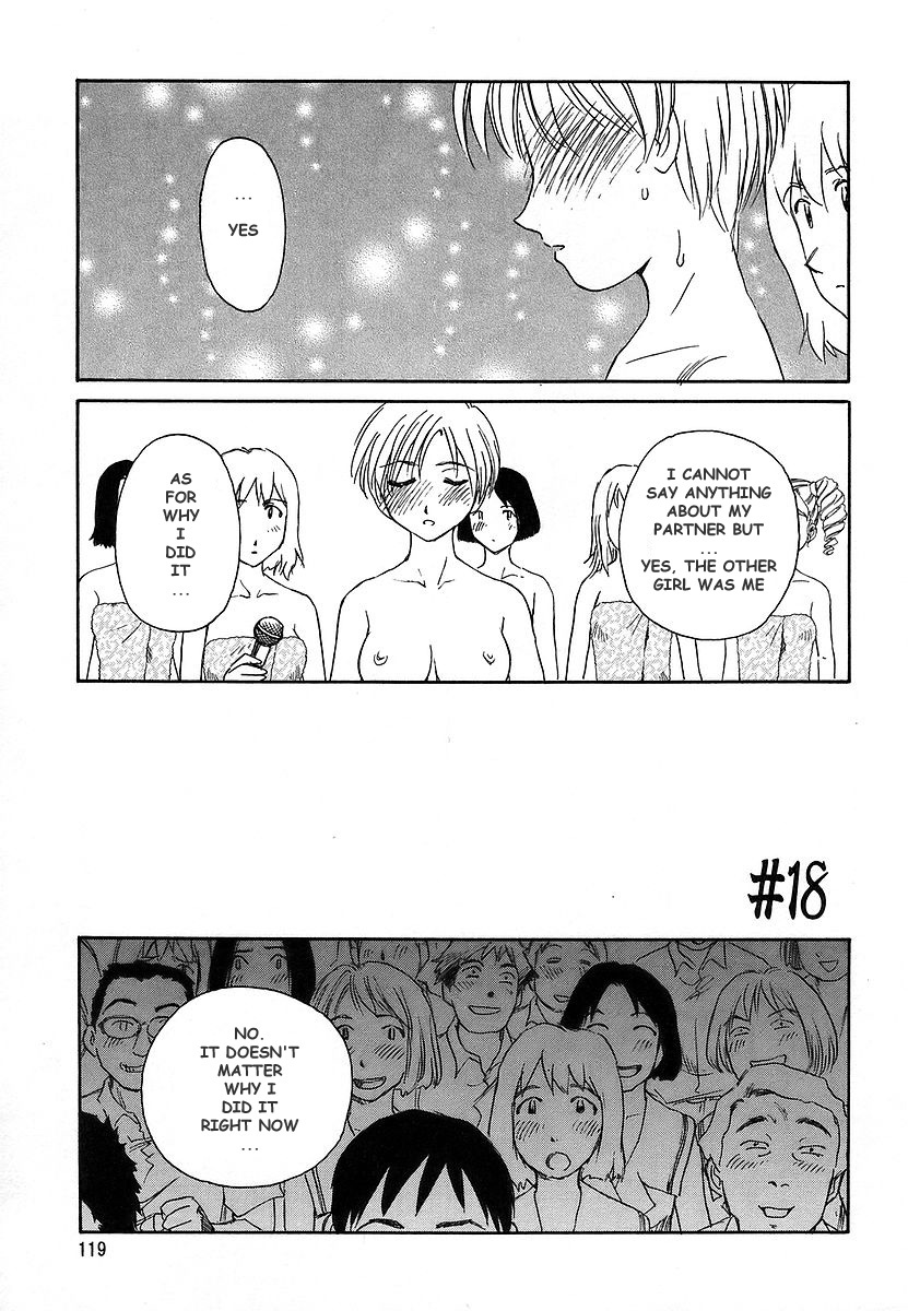 [Suehirogari] CAGE 2 [English] [Munyu] page 119 full