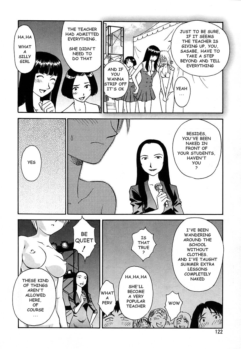 [Suehirogari] CAGE 2 [English] [Munyu] page 122 full