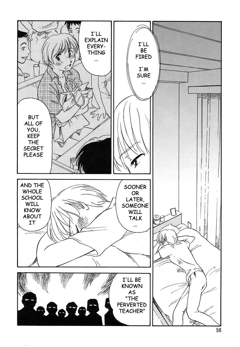 [Suehirogari] CAGE 2 [English] [Munyu] page 56 full