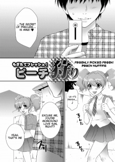 [U.R.C (Momoya Show-Neko)] Mogitate Fresh! Peach-gari (Fresh Precure!) [English] =LWB= [Digital] - page 6