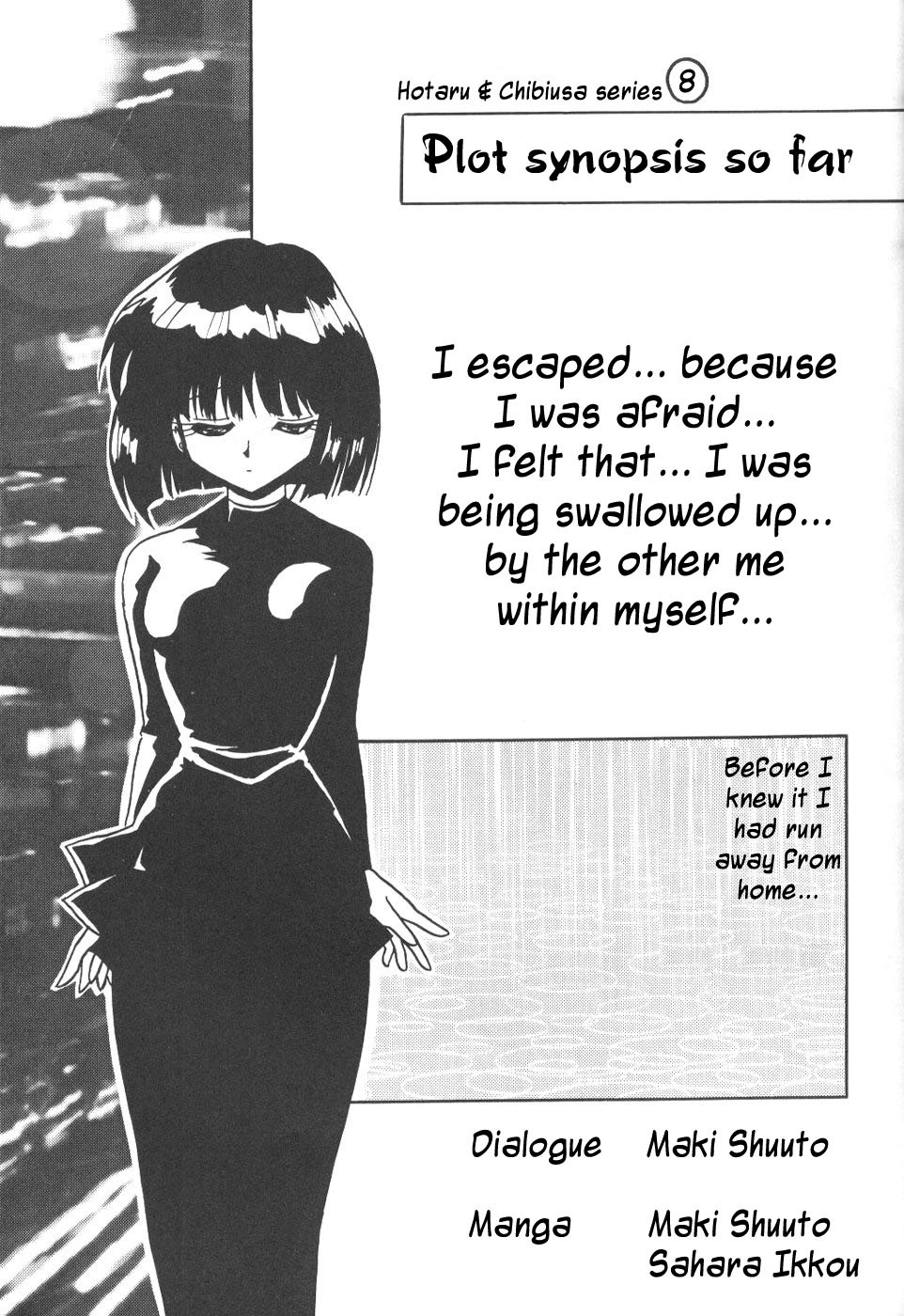 (CR23) [Thirty Saver Street 2D Shooting (Various)] Silent Saturn 5 (Bishoujo Senshi Sailor Moon) [English] page 4 full