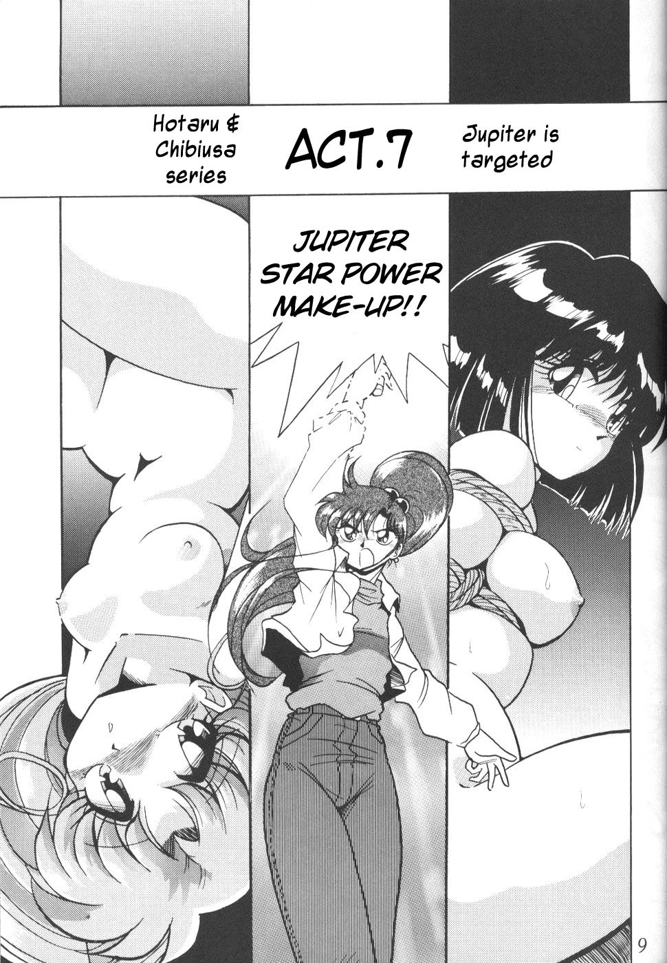 (CR23) [Thirty Saver Street 2D Shooting (Various)] Silent Saturn 5 (Bishoujo Senshi Sailor Moon) [English] page 6 full