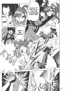 (CR23) [Thirty Saver Street 2D Shooting (Various)] Silent Saturn 5 (Bishoujo Senshi Sailor Moon) [English] - page 17