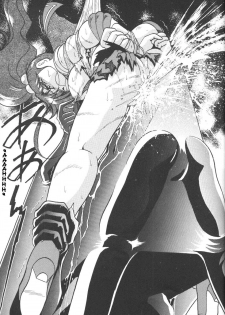 (CR23) [Thirty Saver Street 2D Shooting (Various)] Silent Saturn 5 (Bishoujo Senshi Sailor Moon) [English] - page 20