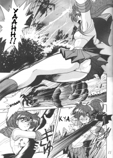 (CR23) [Thirty Saver Street 2D Shooting (Various)] Silent Saturn 5 (Bishoujo Senshi Sailor Moon) [English] - page 8