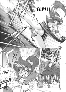 (CR23) [Thirty Saver Street 2D Shooting (Various)] Silent Saturn 5 (Bishoujo Senshi Sailor Moon) [English] - page 9