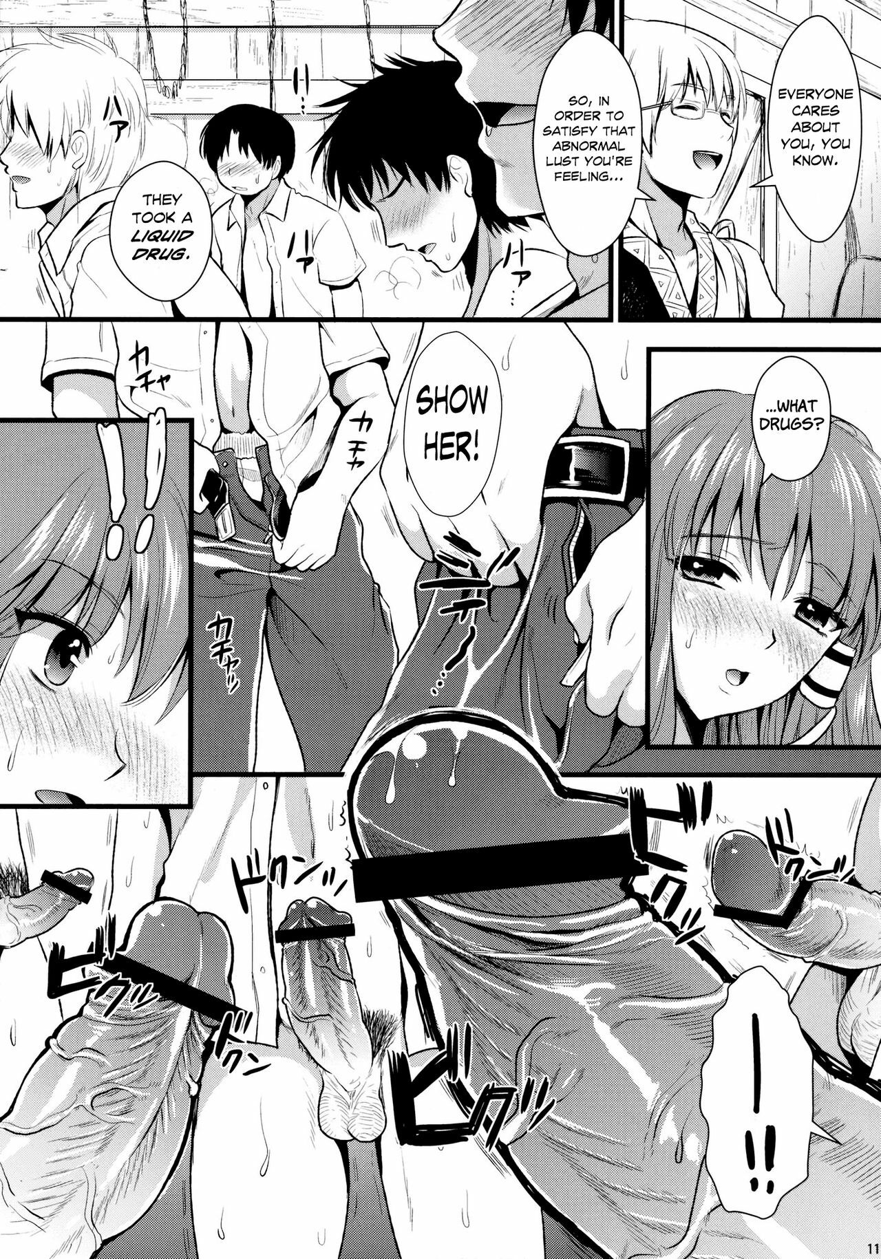 (C79) [YURIRU-RARIKA (Kojima Saya)] Midara no Miko | The Slutty Shrine Maiden (Touhou Project) [English] =LWB= page 11 full