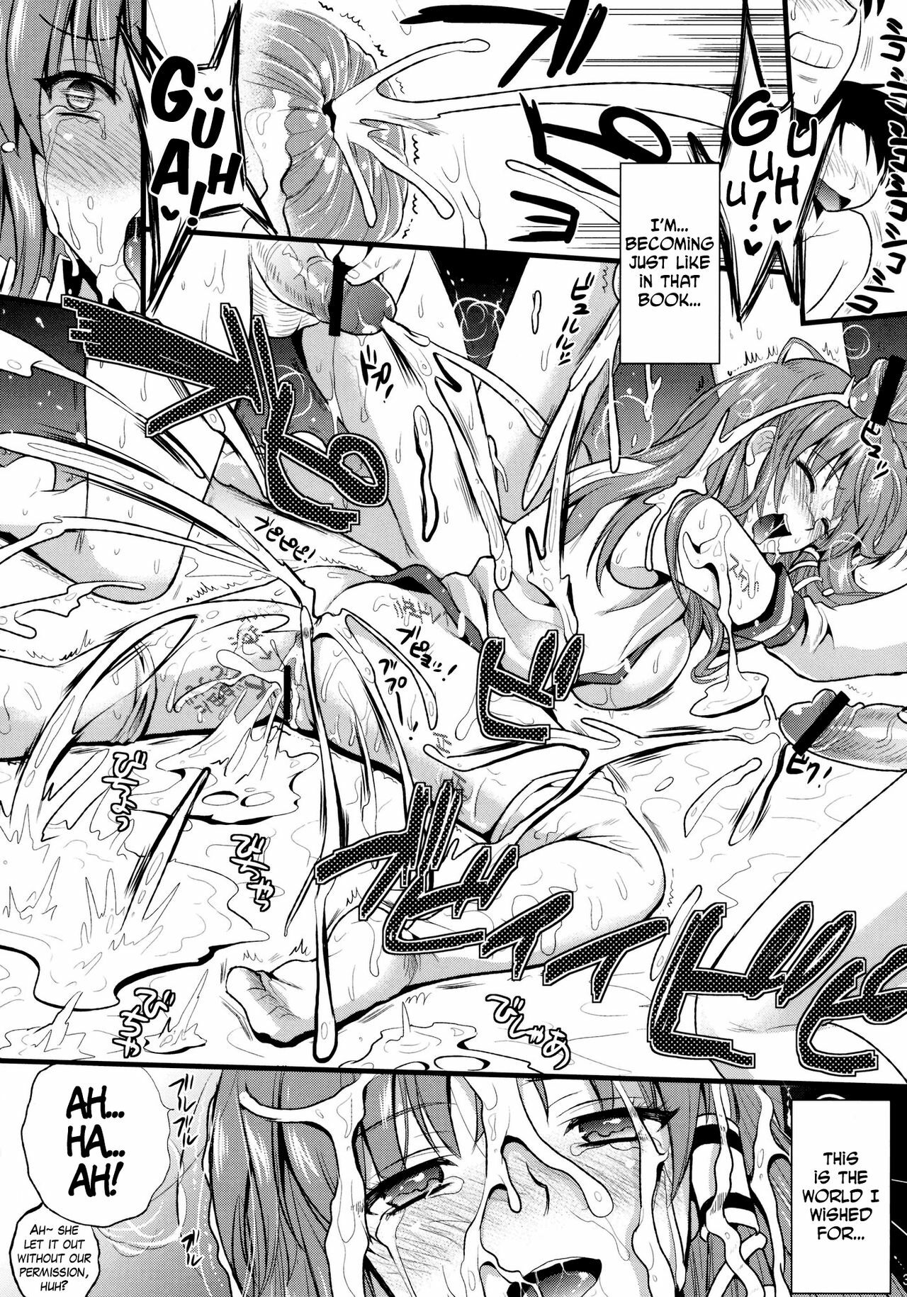 (C79) [YURIRU-RARIKA (Kojima Saya)] Midara no Miko | The Slutty Shrine Maiden (Touhou Project) [English] =LWB= page 31 full