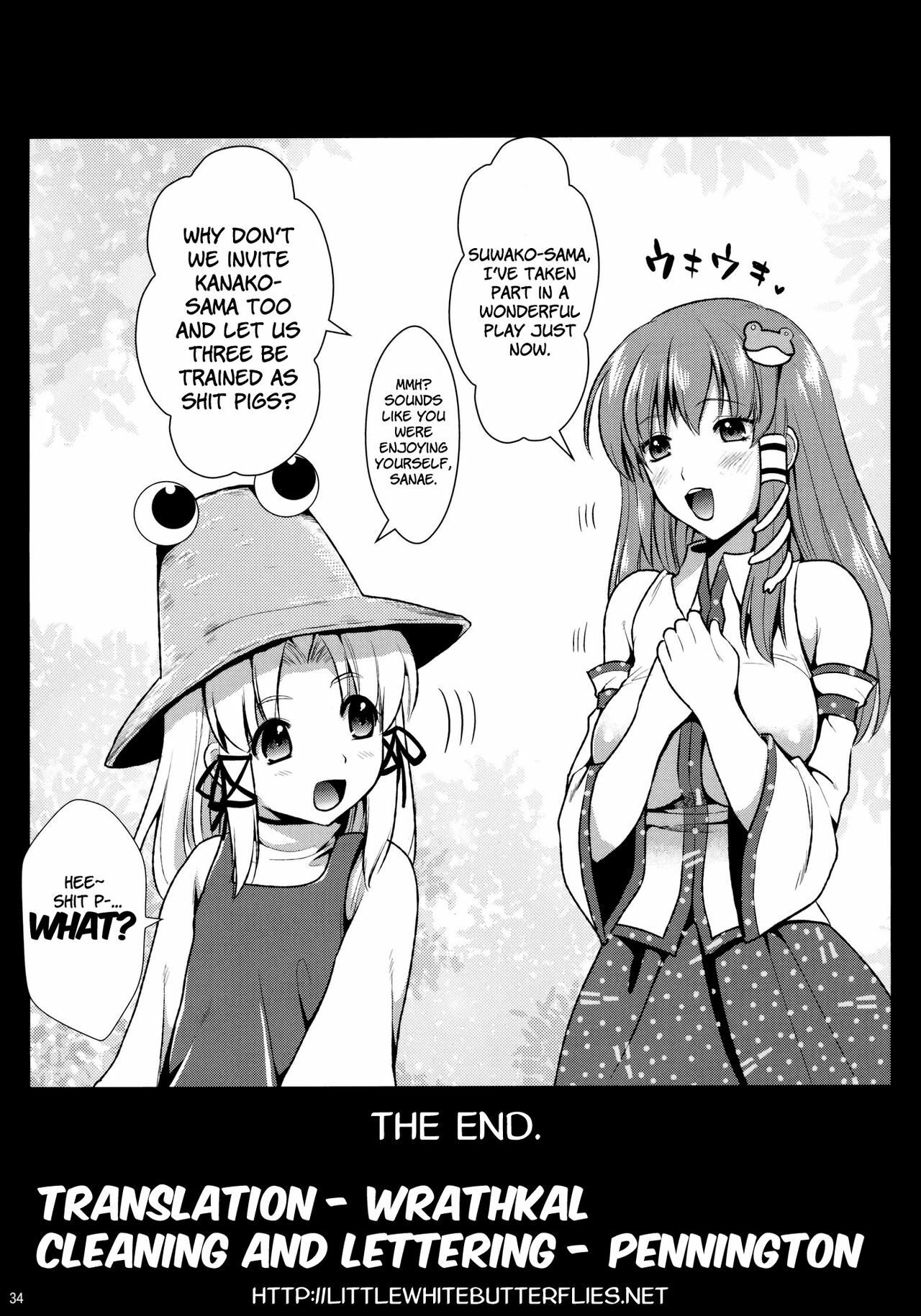 (C79) [YURIRU-RARIKA (Kojima Saya)] Midara no Miko | The Slutty Shrine Maiden (Touhou Project) [English] =LWB= page 34 full