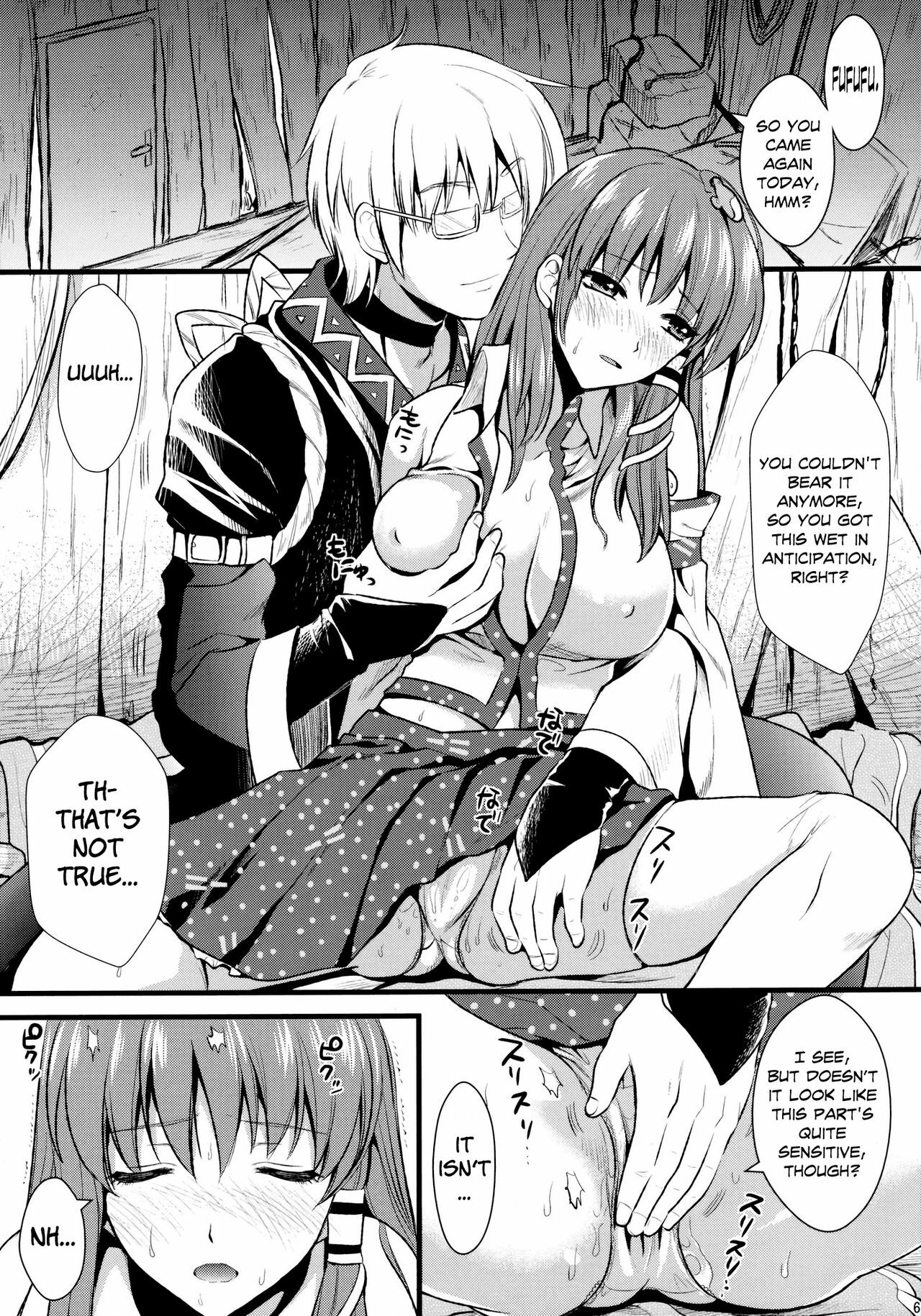 (C79) [YURIRU-RARIKA (Kojima Saya)] Midara no Miko | The Slutty Shrine Maiden (Touhou Project) [English] =LWB= page 6 full