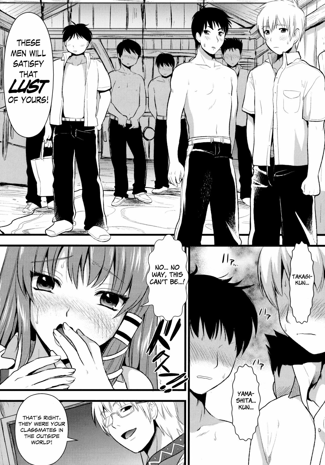 (C79) [YURIRU-RARIKA (Kojima Saya)] Midara no Miko | The Slutty Shrine Maiden (Touhou Project) [English] =LWB= page 9 full