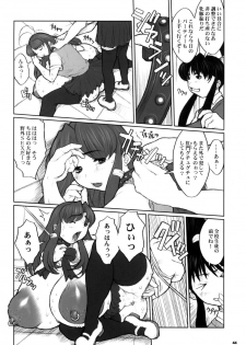 (C79) [DANGEROUS THOUGHTS (Kiken Shisou)] Kikenshisou Sakuhinshuu 1 Soushuu Hon Dai ni Han - page 44