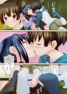 (C79) [milkberry (Kisaragi Miyu)] GOURYELLA (K-ON!) - page 6
