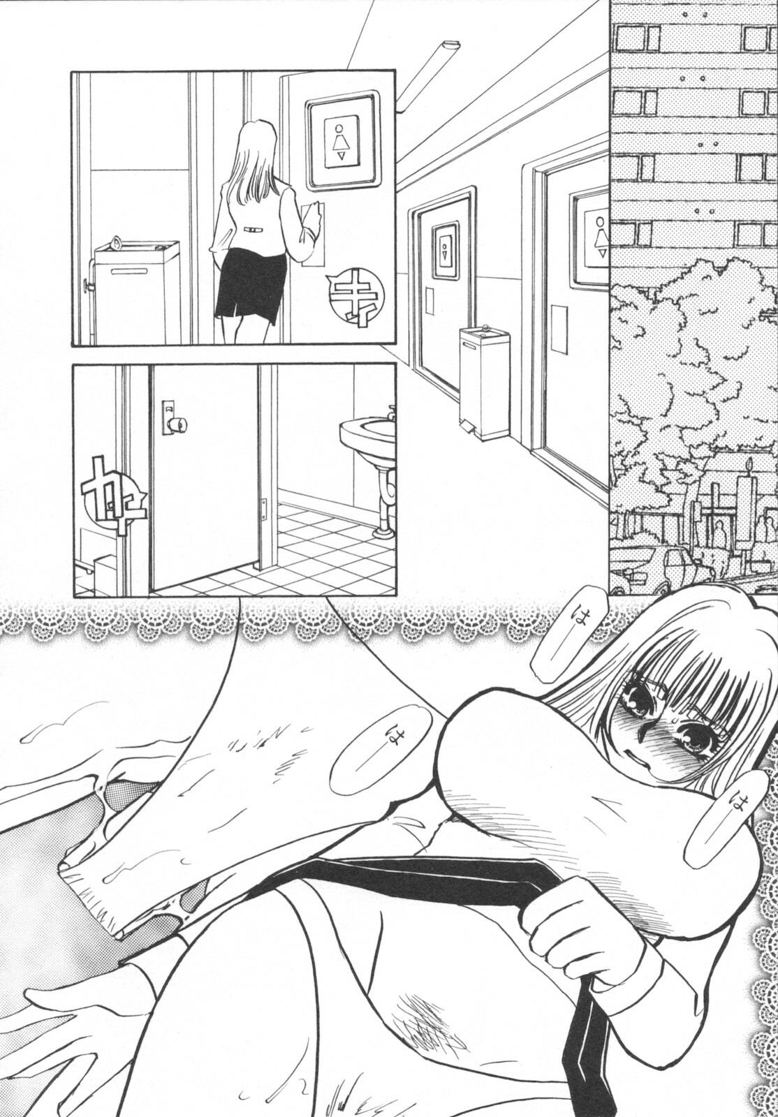 [Umino Yayoi] Ijou seiyoku Mesuinu toshite page 170 full
