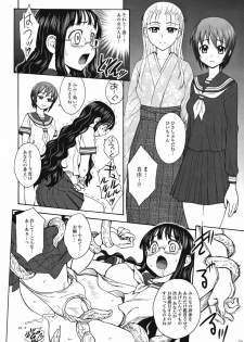 (C79) [Jam Kingdom (Jam Ouji)] Uruwashiki Hijoku no Houkago - page 19