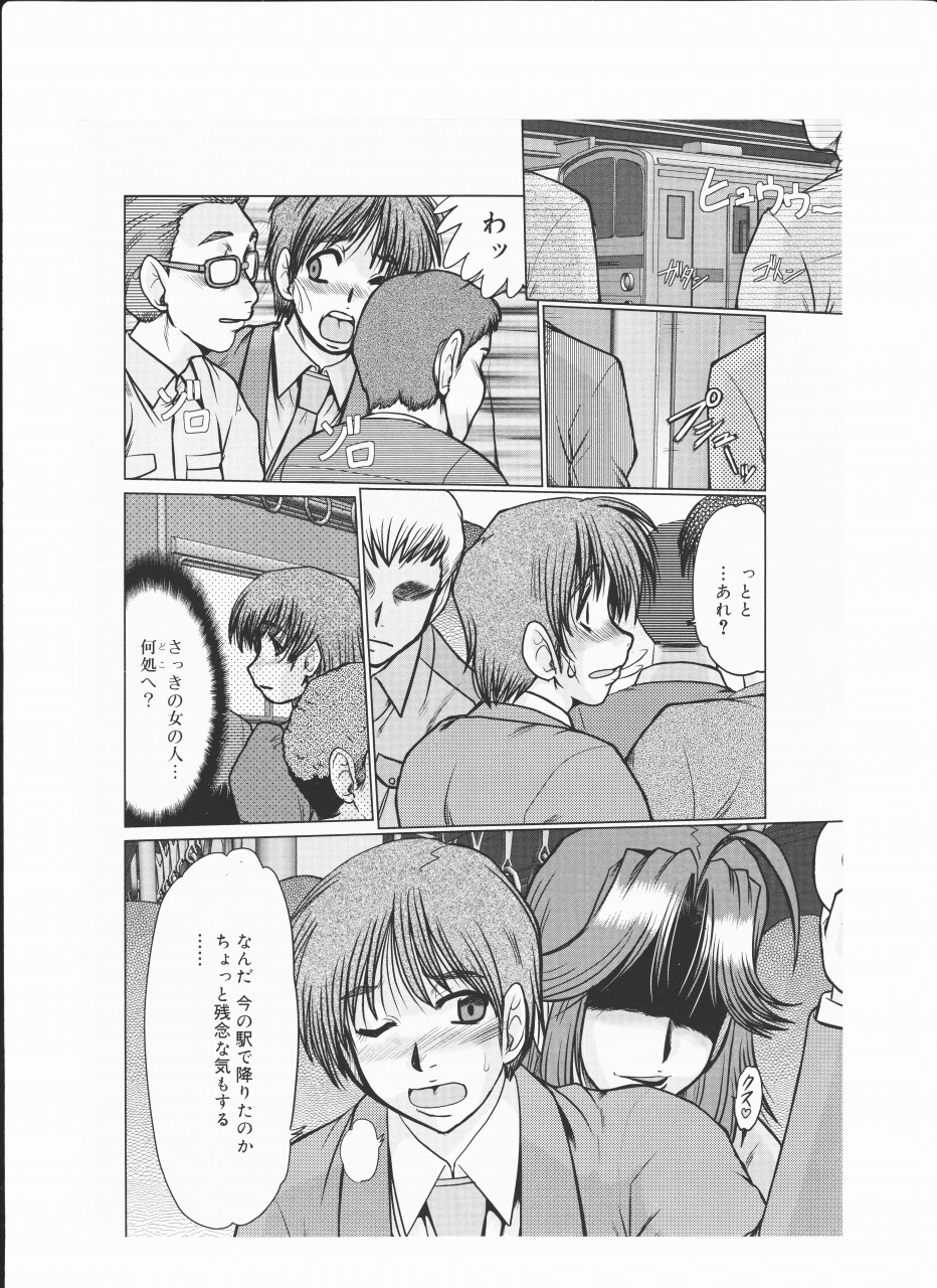 [fukada takushi video boy 2009/11] page 4 full