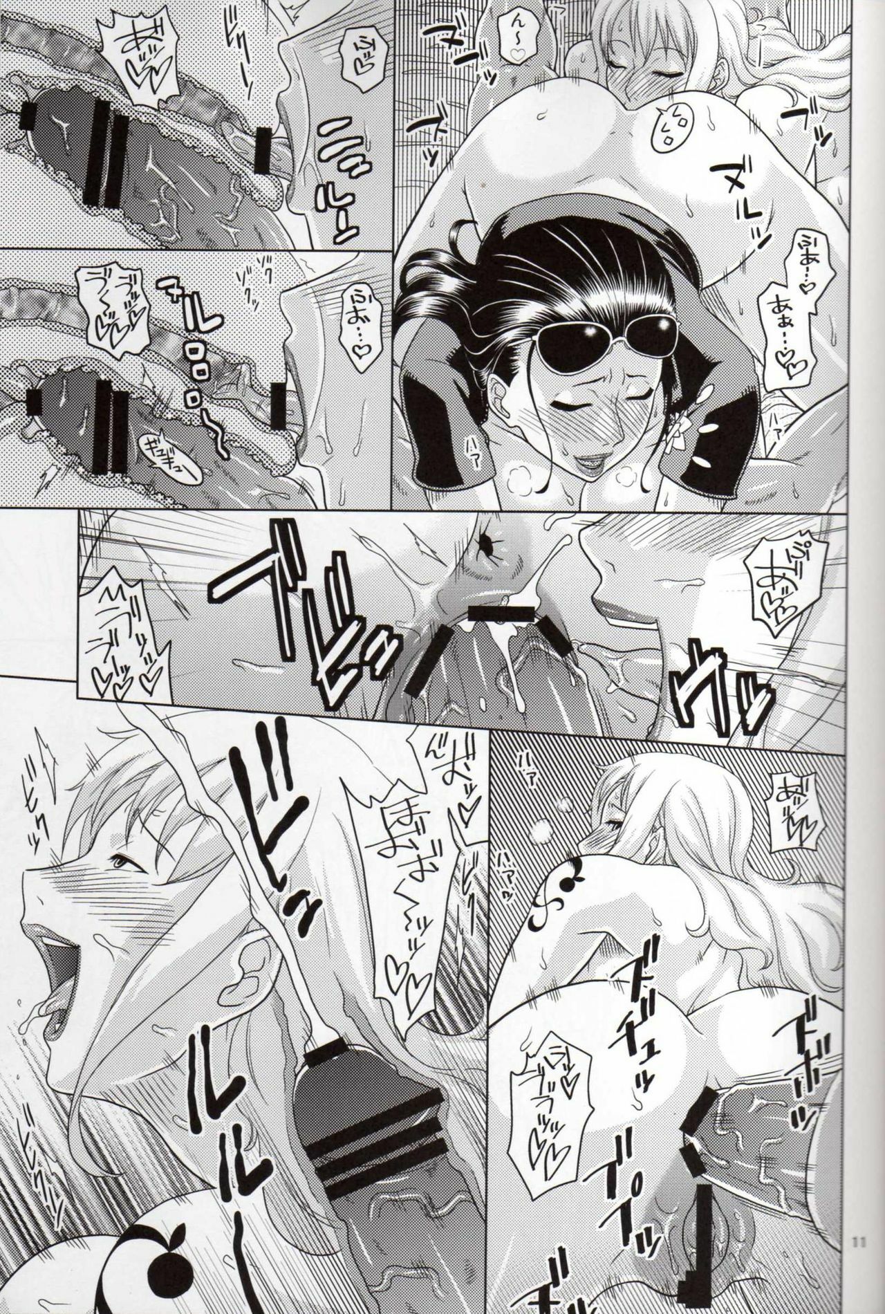 (C79) [ACID-HEAD (Murata.)] NamiRobi 4 (One Piece) page 12 full