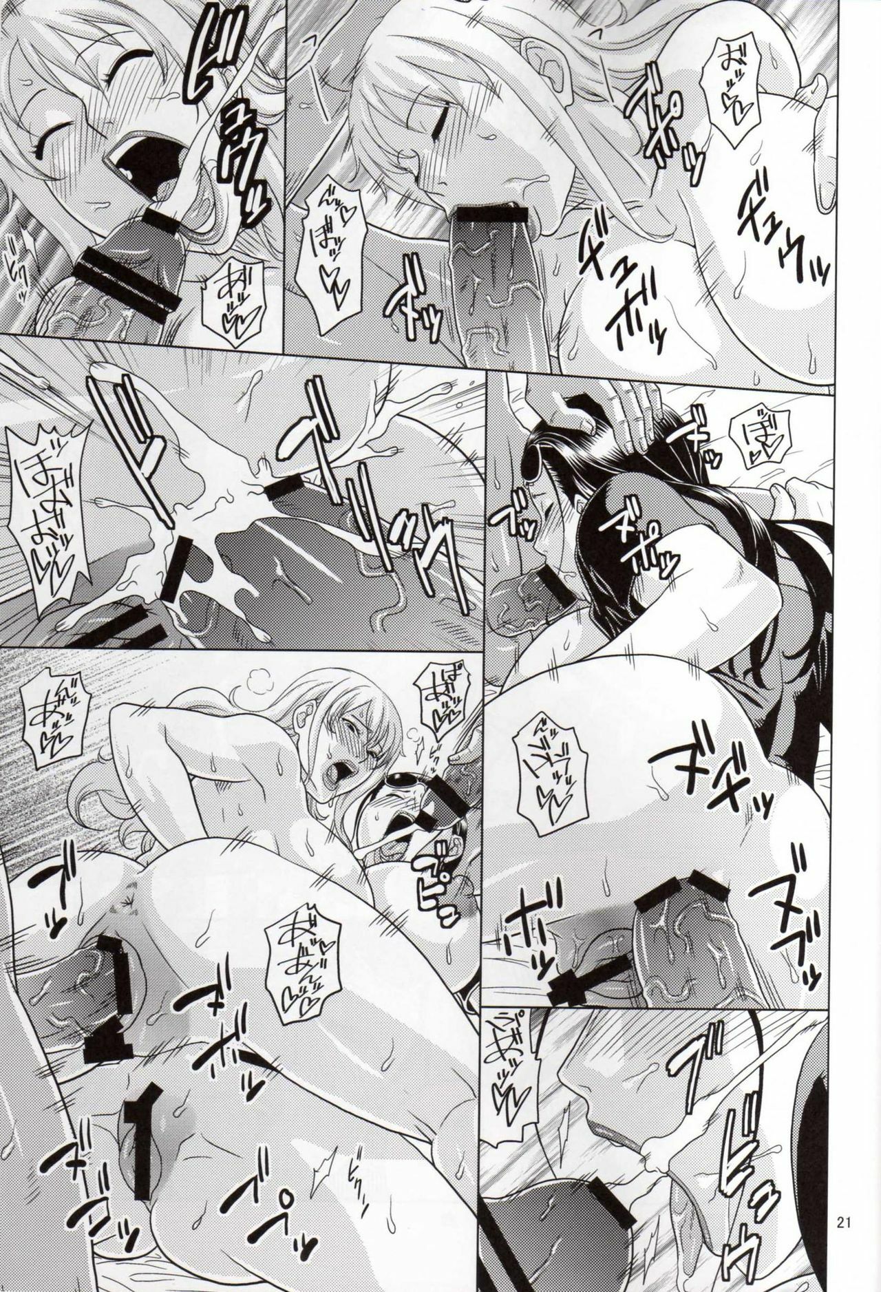 (C79) [ACID-HEAD (Murata.)] NamiRobi 4 (One Piece) page 22 full