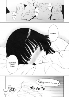 (C79) [Homunculus] Bake Hebi Gatari (Bakemonogatari) [English] [heixyin] - page 25