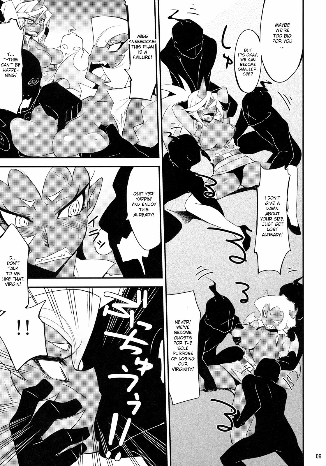 (C79) [CHIBIKKO KINGDOM (Kekocha)] Virginal Rule (Panty & Stocking with Garterbelt) [English] [desudesu] page 8 full